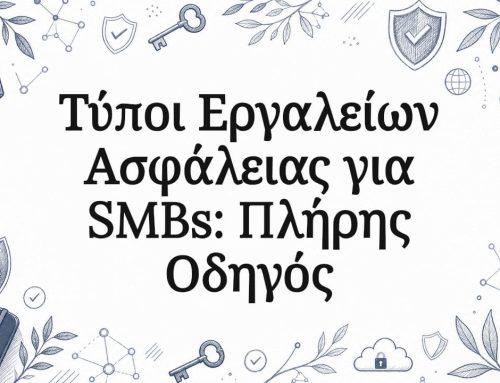 Τύποι εργαλείων ασφάλειας για smbs: πλήρης οδηγός