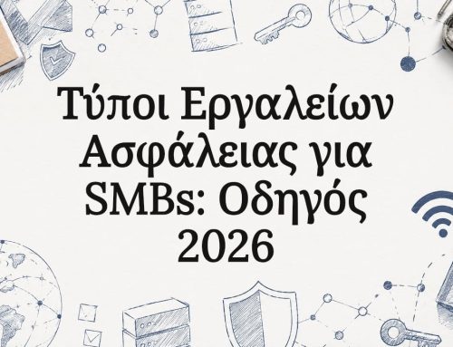 Τύποι εργαλείων ασφάλειας για smbs: οδηγός 2026