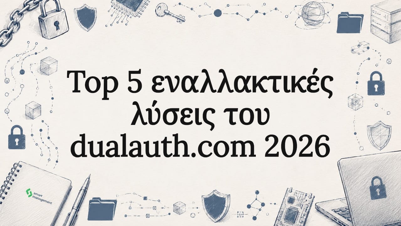 Εικαστική κάρτα τίτλου για ανάρτηση blog με θέμα το σκίτσο