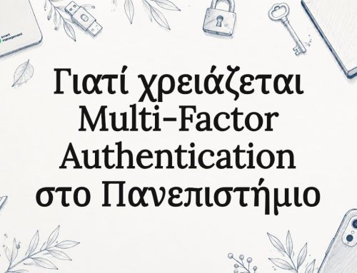Γιατί χρειάζεται multi-factor authentication στο πανεπιστήμιο